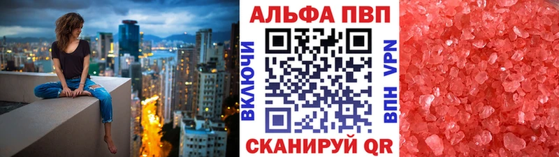 Как найти закладки Кыштым ЭКСТАЗИ Амфетамин ГАШИШ Псилоцибиновые грибы COCAIN МЕФ Марихуана А ПВП