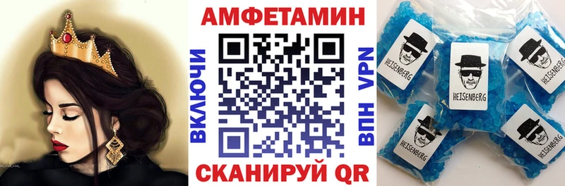 АМФ Premium  Кыштым 