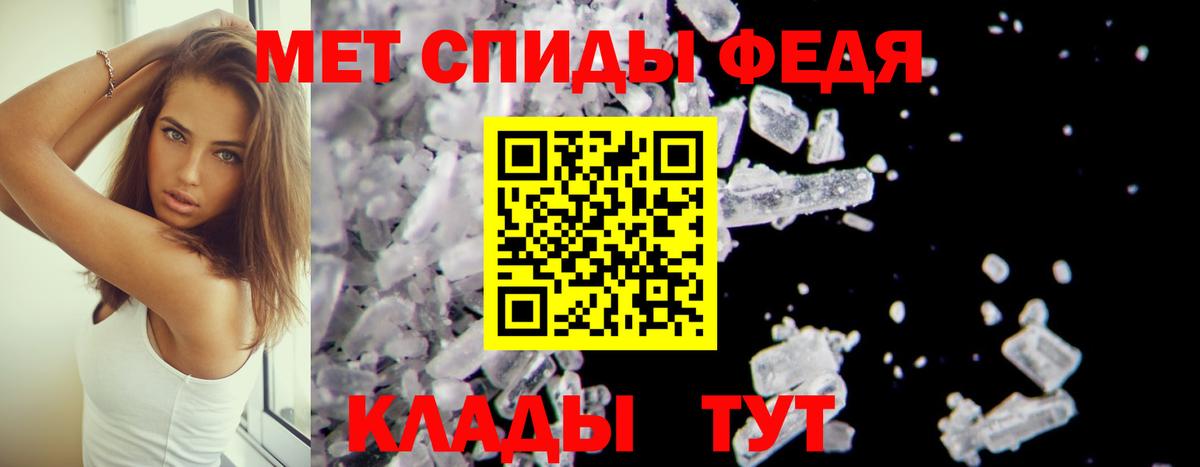 mega ССЫЛКА  АМФ VHQ  Вход с VPN  Кыштым  Амфетамин 