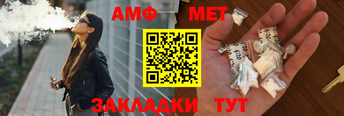 АМФ 97% Кыштым