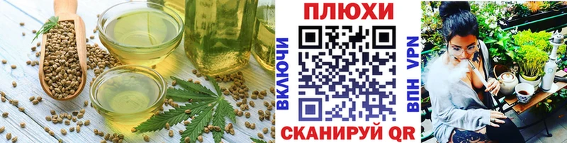 kraken tor  продажа наркотиков  Кыштым  Еда ТГК марихуана 