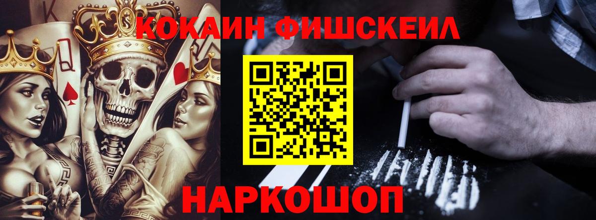 Cocaine Columbia  Вход с VPN  КОКАИН  Cocaine Эквадор  Кыштым 