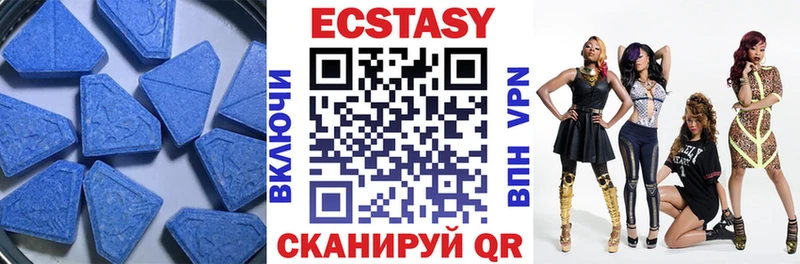 Экстази 250 мг  наркошоп  Кыштым 