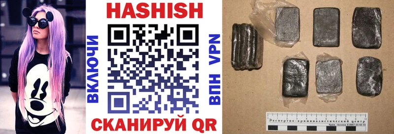 ГАШ 40% ТГК  купить закладку  Кыштым 
