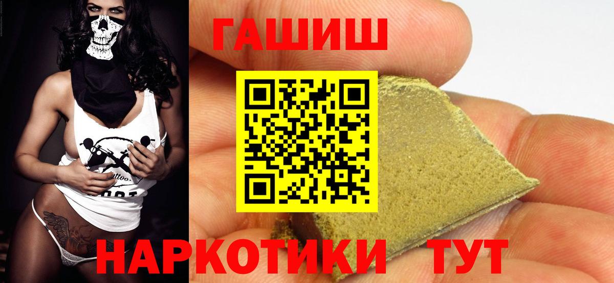 ГАШ Cannabis  Вход с VPN  ГАШ Ice-O-Lator  Кыштым 