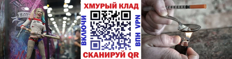 Героин Афган  мега ONION  Кыштым 