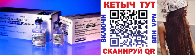 где найти наркотики  Кыштым  КЕТАМИН ketamine 