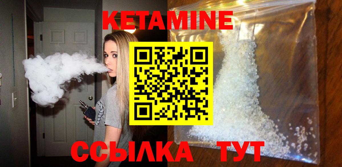 Экстази  Кыштым  Каннабис  Alpha-PVP СК   Наркошоп  Вход с VPN  Мефедрон кристаллы  Гашиш 