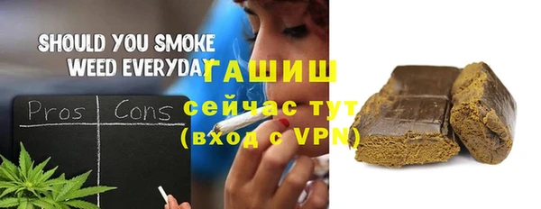 трава Аркадак
