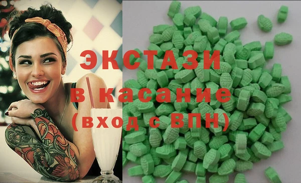 марихуана Сафоново