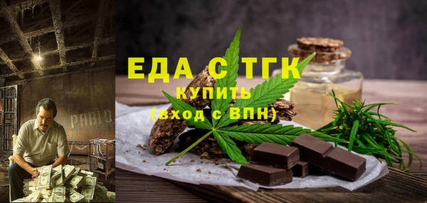 трава Аркадак