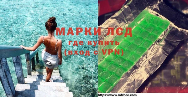 герыч Алексеевка