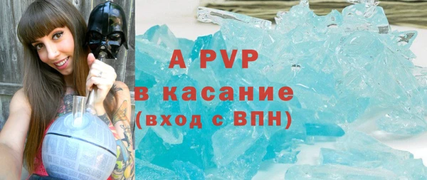 a pvp Армянск