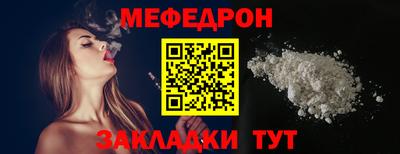 кристаллы Коммунар