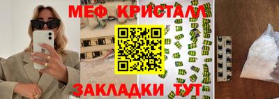 кокс Конаково