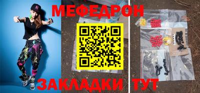 кристаллы Коммунар
