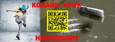 кристаллы Коммунар