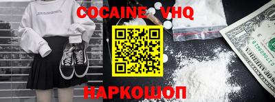 кристаллы Коммунар