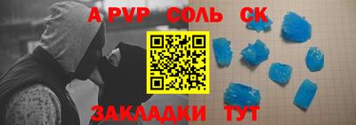 кокаин Комсомольск-на-Амуре