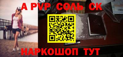 кокс Конаково