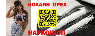 кристаллы Коммунар