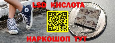 кристаллы Коммунар