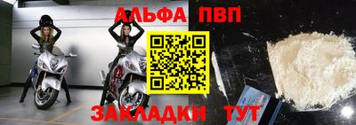 кристаллы Коммунар