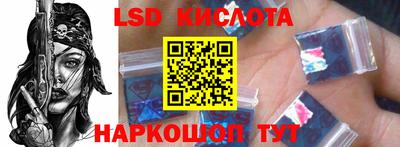 кристаллы Коммунар