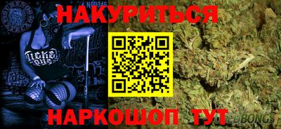 кокаин Комсомольск-на-Амуре
