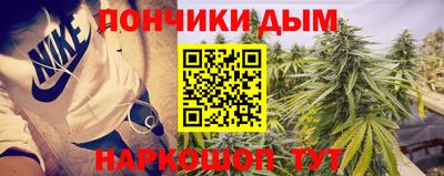 кокаин Комсомольск-на-Амуре