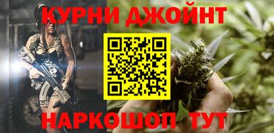 кокаин Комсомольск-на-Амуре