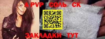кокс Конаково