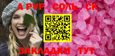 кристаллы Коммунар