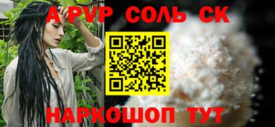 кокаин Комсомольск-на-Амуре