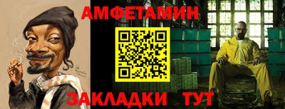 кокаин Комсомольск-на-Амуре