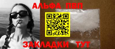 кристаллы Коммунар
