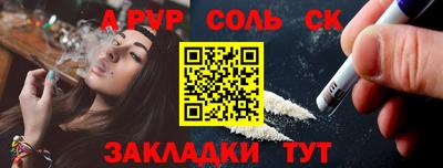 кокс Конаково