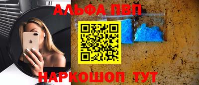 кокаин Комсомольск-на-Амуре