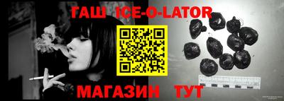 кокс Конаково