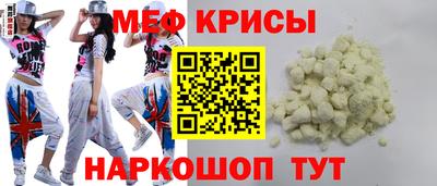 кристаллы Коммунар