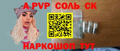 кокаин Комсомольск-на-Амуре