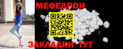 кокаин Комсомольск-на-Амуре
