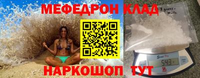 кристаллы Коммунар