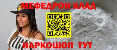 кристаллы Коммунар
