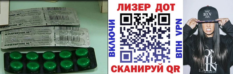 купить наркотик  Кыштым  LSD-25 экстази кислота 