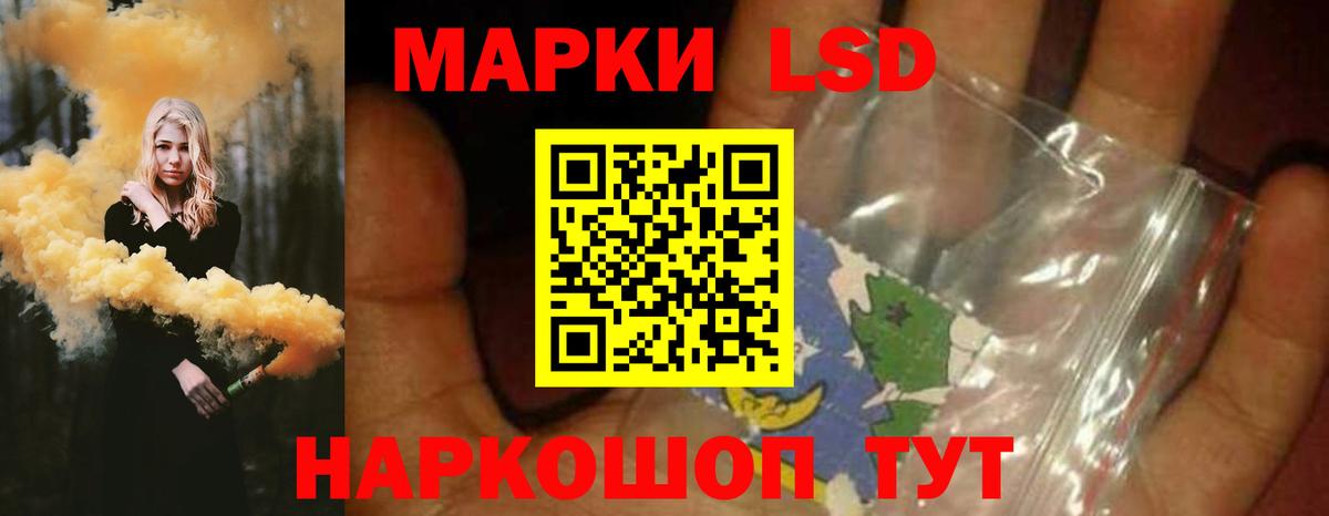 Лсд 25 экстази  ЛСД экстази ecstasy  Кыштым  Вход с VPN  Лсд 25 экстази ecstasy 