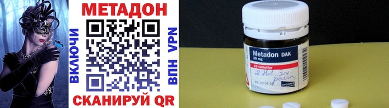 цена наркотик  Кыштым  дарк нет формула  МЕТАДОН methadone 