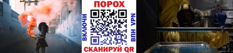 МЕТАМФЕТАМИН Декстрометамфетамин 99.9% Кыштым