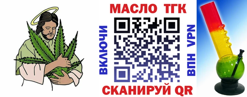 где найти   MEGA вход  Дистиллят ТГК вейп  Кыштым 