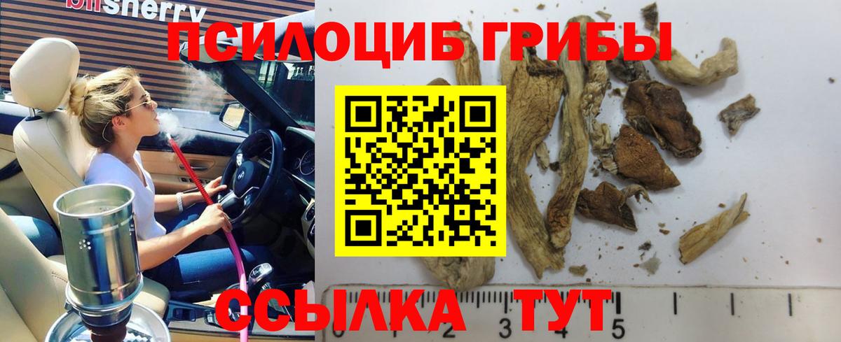 АМФЕТАМИН Кыштым